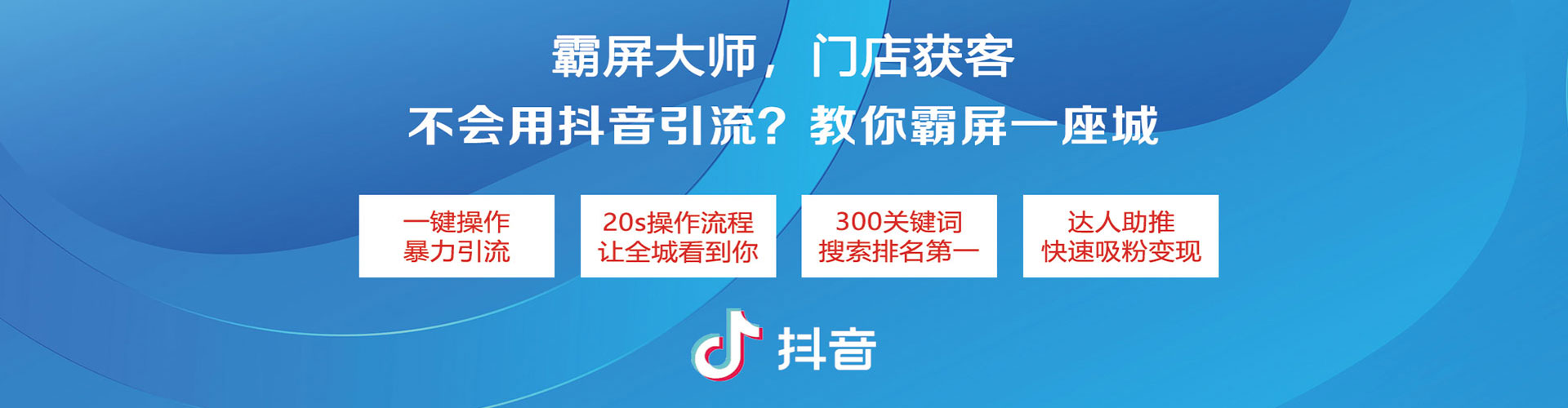 迭部百度竞价代理